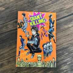 2025年最新】giant killingの人気アイテム - メルカリ