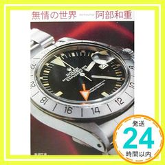 Item thumbnail for item ff3a4f16-f0fe-48f8-a975-33279a0110fb