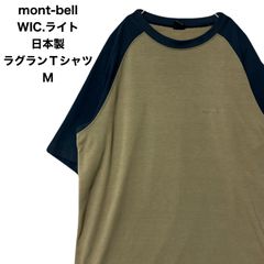 mont-bell モンベル  Tシャツ  WIC.ライト 半袖 無地 シンプル トップス 日本製　ラグランTシャツ　M