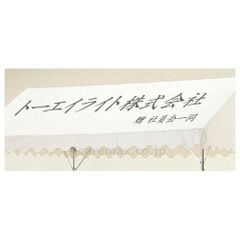 Item thumbnail for item e9188f42-21c9-419f-86e9-4e525e91d4e9