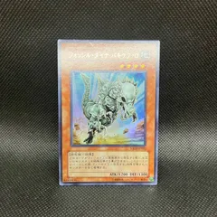 遊戯王 フォッシル・ダイナ パキケファロ Special Red-Version Amazon.co.jp: 遊戯王 20TP-JP303 フォッシル・ダイナ