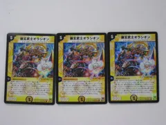 【匿名配送】　戦国武闘会　プロモ　まとめ売り　デュエルマスターズ　デュエマ 戦国武闘会 プロモ まとめ売り デュエルマスターズ デュエマ