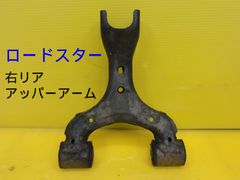 希少 30 セルシオ リア アッパーアーム 左右 純正 UCF30 UCF31 - メルカリ