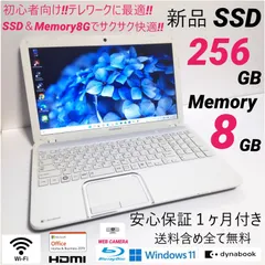 2024年最新】Dynabook Toshiba 故障の人気アイテム - メルカリ