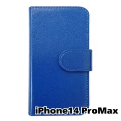 【新品未使用】 iPhone14 Pro Max 手帳型スマホ ケース PUレザー スムースレザー (カバー色ダークブルー) 無地 青色 シンプル おしゃれ かわいい カード収納 携帯カバー flip2-muji-ip14promax-dbl
