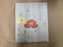 新品未開封 昭和こころうた ちあきなおみ Amazon.co.jp: CD ちあきなおみ 昭和こころうた 全8枚＋特典CD1