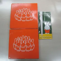 ミッフィープレート　箸　ローソン　非売品