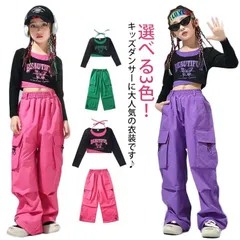 キッズ ダンス衣装 セットアップ 女の子 ヒップホップ ダンスウェア 練習着 へそ出し トップス 長袖tシャツ カーゴパンツ レッスン着 ガールズ ジュニア 子供 子ども 子供服 hiphop ストリ#sam1116