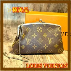 ⛄️極美品⛄️ルイヴィトン モノグラム がま口 ポーチ USAバケット付属品#412 ⛄️極美品⛄️ルイヴィトン モノグラム がま口 ポーチUSA