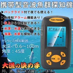 ❤釣り愛好家の必需品＆大好評❣多機能＆高性能で使い勝手＆利便性抜群 