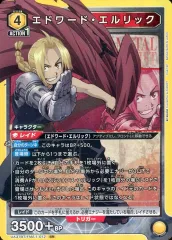 【中古】ユニオンアリーナ UA37BT/FMA-1-012[SR]：(キラ)エドワード・エルリック