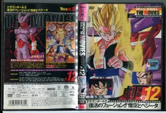 2024年最新】ドラゴンボール dvd 復活のフュージョンの人気アイテム - メルカリ