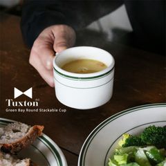 Tuxton Green Bay スタッカブルカップ 200ml  | Stackable Cup タクストン  スタッキング 積み重ね スープカップ 食器 磁器 アメリカ ダイナー 業務用