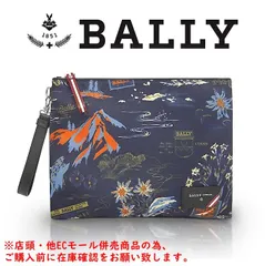 ※併売商品※◆未使用保管品◆BALLY【バリー】ハンドストラップ付き セカンドバッグ ロゴ柄 ナイロン レザー ネイビー クラッチバッグ メンズ　M1401
