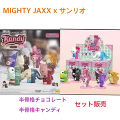 2023年最新】mighty jaxx フィギュアの人気アイテム - メルカリ
