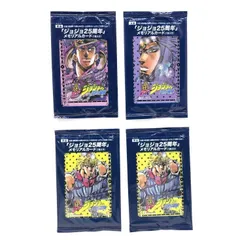 【中古】切込みあり） ２部セット ジョジョ２５周年記念　メモリアルカード　 『 ジョセフ・ジョースター 』『 ＪＯＪＯ 』[24]