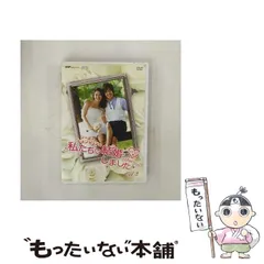 2025年最新】私たち結婚しました ファンボの人気アイテム - メルカリ