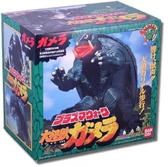 プラズマウォーク 大怪獣ガメラ｜トレファクONLINE