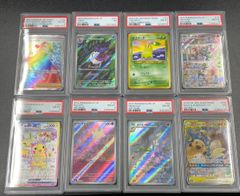 161ポケモンカード ゲンガー＆ミミッキュGX HR PSA9 - メルカリ