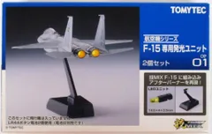 最終価格❗️技mix✨ F-2B ✨第3飛行隊 (三沢) ヨドバシ.com - トミーテック TOMYTEC 1/144 技MIX 航空機