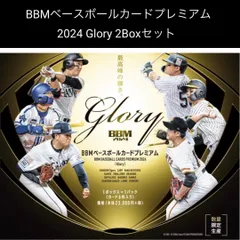 2024 PANINI STARS &amp; STRIPES 武内夏暉 直筆サイン Yahoo!オークション - PANINI 2024 STARS & STRIPES 武内夏暉