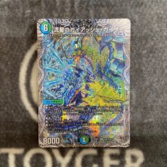 メルカリ便 リクエスト 華謡の精霊カンツォーネ ゴルギーオージャー 各