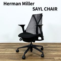 Herman Miller SAYL CHAIR BLACK ハーマンミラー セイルチェア ブラック