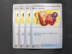 近隣地域限定送料無料❗️サバイDX セミダブル厚手10＋補助マット 近隣地域限定送料無料❗️サバイDX セミダブル厚手10＋補助