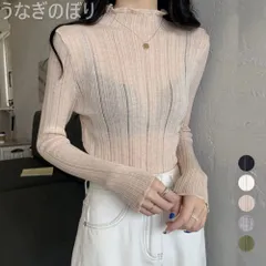 【韓国系 ファッション 】 ハイネック リブニットトップス 長袖