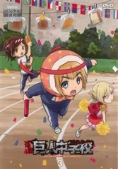 2026年最新】進撃!巨人中学校 1 dvdの人気アイテム - メルカリ