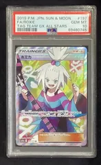 【現在高騰中！】ホミカ SR 2025年最新】ホミカsrの人気アイテム - メルカリ