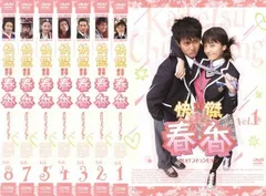 快傑春香　DVD-BOX DVD 未開封 2025年最新】快傑春香の人気アイテム - メルカリ