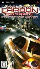 【中古】(未使用･未開封品)ニード・フォー・スピード カーボン オウン・ザ・シティ - PSP