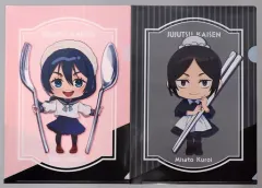 【中古】クリアファイル 天内理子＆黒井美里 A4クリアファイル2枚セット カトラリーver. 「呪術廻戦 懐玉・玉折」
