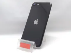 2025年最新】iphone se 第2世代 ジャンクの人気アイテム - メルカリ