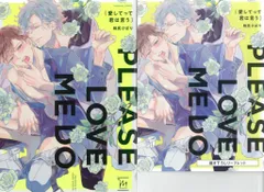 MARGINAL#4 CD 45枚セット ドラマCD発売決定！｜MARGINAL#4