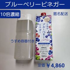 国産玄米100% 米黒酢入り 健康くろず 栄養機能食品 10倍濃縮 1000mL