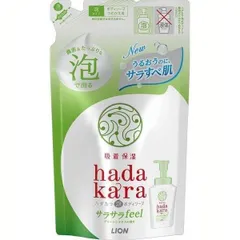 【公式】hadakaraボディソープ 泡で出てくるサラサラfeelタイプ グリーンシトラスの香り つめかえ用 420ml ライオン