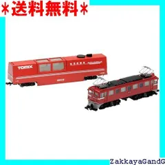 ❤️絶版★新品❤️マルチレールクリーニングカーセット★6432★TOMIX★限定 限定品】 マルチレールクリーニングカー (トミックス誕生25周年