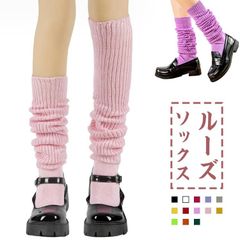 40cm スクール かわいい ハイソックス 靴下 くしゅくしゅ ルーズソックス 80cm コスプレ 仮装 60cm 全13色 女子高生 ギャル ざっくり リブ おしゃれ 春夏 秋冬 オールシーズン ロ#sowa6584963