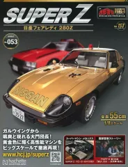西部警察リミテッド3台セット舘ひろし渡哲也スーパーZ 楽天市場】スーパーz 西部警察の通販