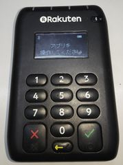 楽天ペイ　R Pay　カードリーダー