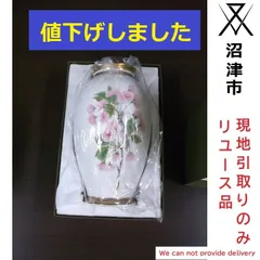 美品】ナルミ NARUMI ピンク/金縁と花の花瓶 フラワーベース