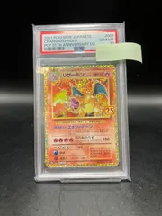 2024年最新】リザードン 25th psa10の人気アイテム - メルカリ