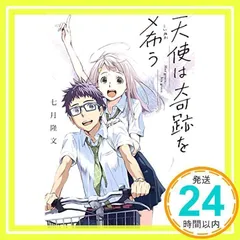 2025年最新】田中_将賀の人気アイテム - メルカリ