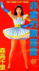 2025年最新】森高千里の人気アイテム - メルカリ