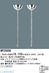 Item thumbnail for item 93a98459-c305-4910-86bc-f6d51a368a54