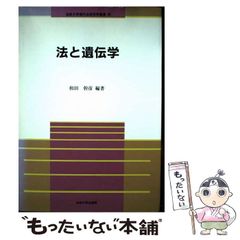 【中古】 スーパーファミコンセレクション/辰巳出版/アンソロジー 中古】 スーパーファミコンセレクション/辰巳出版/アンソロジー