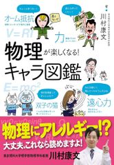 最新環境百科 松田 裕之? 秋庭 はるみ? 戎谷 舞子? 木村 久美子? 桜井 良; 佐々木 茂樹 最新環境百科 松田 裕之? 秋庭 はるみ? 戎谷 舞子? 木村 久美子