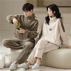 【新品未使用】ペアパジャマ 冬 モコモコ 男女2着 セット カップル ペア ルームウェア 長袖 ペア パジャマ 夫婦 もこもこ メンズ ペアパジャマ カップル 秋 結婚祝い プレゼン ddhc75